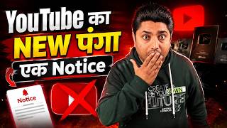 YouTube’s New Notice Update 2026 😱 Can One Notice Shut Down Your Chann