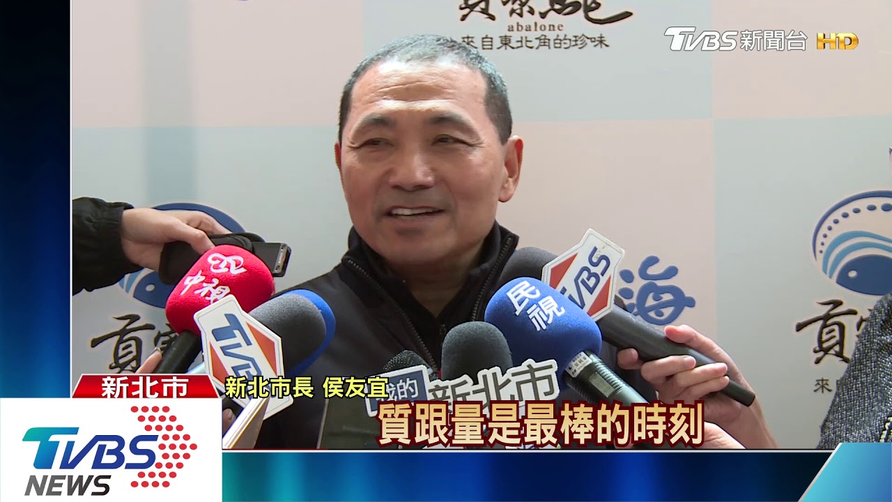 品嘗新北貢寮鮑 「鮑山鮑海」活動開跑