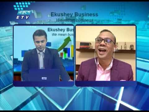 Ekushey Business || একুশে বিজনেস || আলোচক: মমিনুল ইসলাম, প্রেসিডেন্ট, বাংলাদেশ লিজিং অ্যান্ড ফাইন্যান্স কোম্পানিজ এসোসিয়েশন || Part 03 || 15 June 2020 || ETV Business