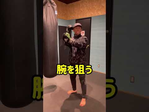 ロングフックは○○を狙って打て！！？