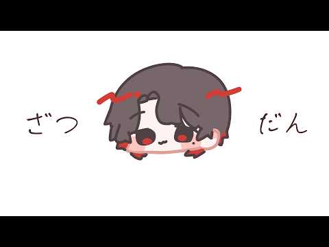 【雑談】何かそう届きそうな気がした【Vtuber/迷十】
