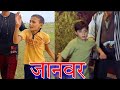 Janwar 1999 Akshay Kumar Karishma Kapoor Janwar Movie Best Dialogue Emotional Scene