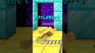 天国と地獄102