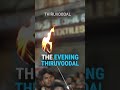 Thiruvoodal Special Event Tiruvannamalai Tiruvannamalaitemple