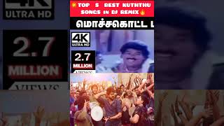 💢Top 5 Tamil kuththu songs in DJ remix💥#shorts #djremix