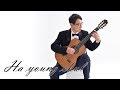 Ballade Pour Adeline (아드린느를 위한 발라드) - Richard Clayderman (Classical guitar solo) Played by.하영철