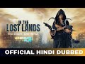 In The Lost Lands Hindi Dubbed Every Details In The Lost Lands Trailer Hindi Lionsgate Play
