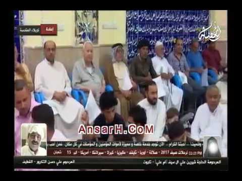 ⁣كلمة الشيخ سلام العسكري في ليلة النصف من شعبان المبارك بعنوان الغيبة واللطف الالهي 2017