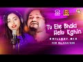 Tu Ete Bhala Helu Kahin | Chillout Mix | Humane Sagar & Jyotirmayee | Arun Mantri | Lubun-Tubun