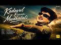 Kadavul Ennum Mudhalali Tamil Video Song Vivasayi Movie MGR TMS