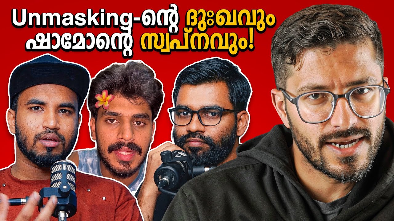 വിർജിനിറ്റിയിൽ തൂങ്ങി നിൽക്കുന്നവർ! | virgintiy & Marriage | Mallu analyst