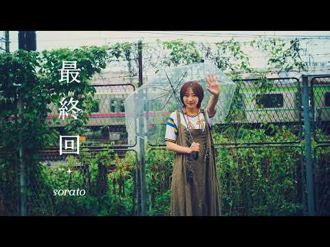 「きみを愛する気はない」と言った次期公爵様がなぜか溺愛してきます 最終回 sorato