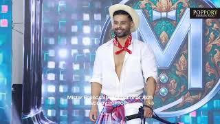 Download lagu Traditional Costume Showcase Mister Friendship International 2025 | VDO BY POPPORY mp3 Download lagu Traditional Costume Showcase Mister Friendship International 2025 | VDO BY POPPORY mp3
