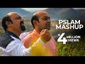 New Masihi Geet Pslam Zaboor Mashup By The Lamb S Worship Ministries Hd Official Video 2019