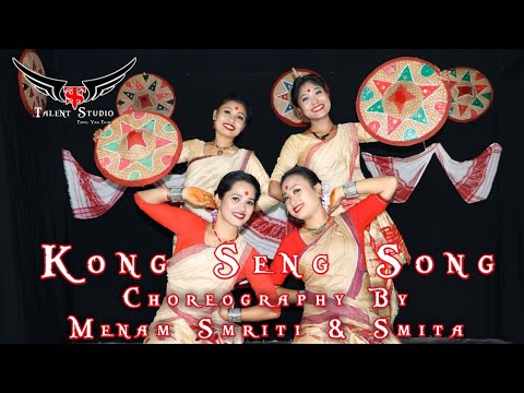 KONG SENG||Kussum Kailash & Neel Akash||Dance Cover||Menam Smriti Choreography