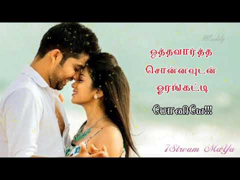 Thulasi Chediya Aralipoovu WhatsApp Status HD |💞Love Status 💞| Seval | G.V.Prakashkumar | Bharath