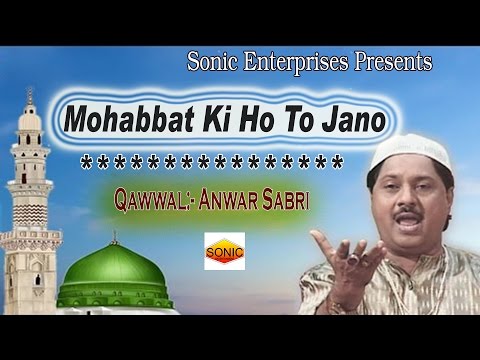 मुहोब्बत की हो तो जानो__Mohobbat Ki Ho To Jano || Anwar Sabri Qawwal || Sonic Enterprise