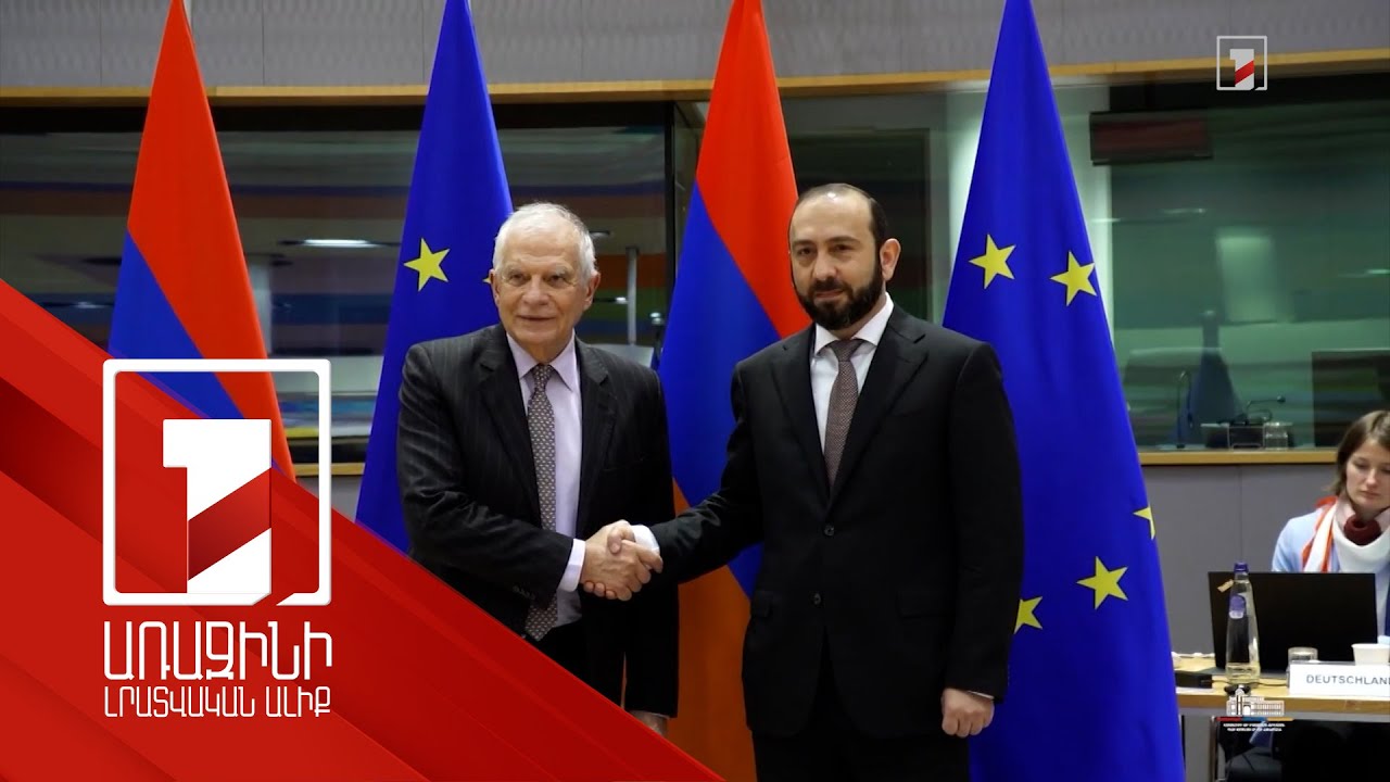 ԵՄ-ի հետ վիզաների ազատականացման գործընթացը նոր փուլ է մտնում