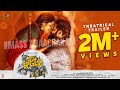 Bomma Blockbuster Trailer | Nandu Vijay Krishna | Rashmi Gautam | Raj Virat | Vijaieebhava Arts
