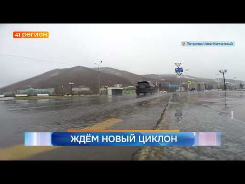 Новости Камчатки за 18 мая 2025 года