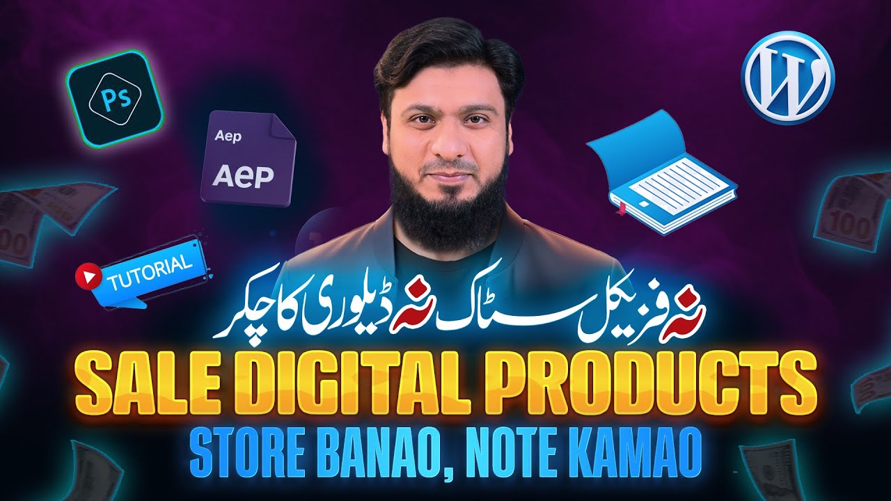 How to Create & Sell Digital Products Online to Earn Money in 2025