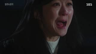 Gaho (가호) - Not Over (끝이 아니길) [EP 13-16]