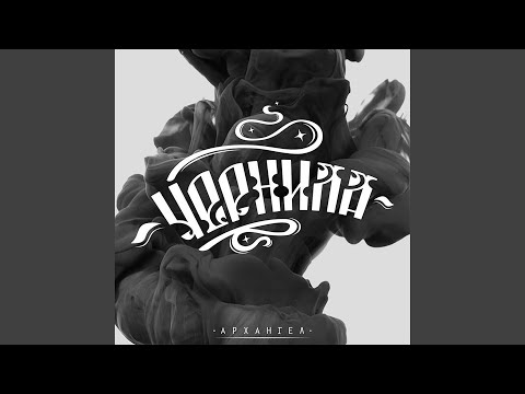 Кусайте локти