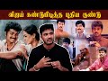 Udhaya Movie Post Mortem Vijay Simran Vivek Nassar Azhagam Perumal