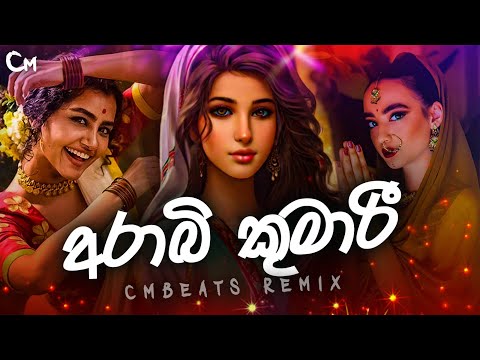 Arabi Kumari (හබීබි) 6/8 Party Vibes - (CMBeats Remix)