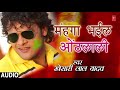 Khesari Lal Yadav Bhojpuri Holi Song Mahanga Bhail Honth Laali Dirty Pichkari