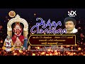 Karumari Thirisoolam Maari Karumari