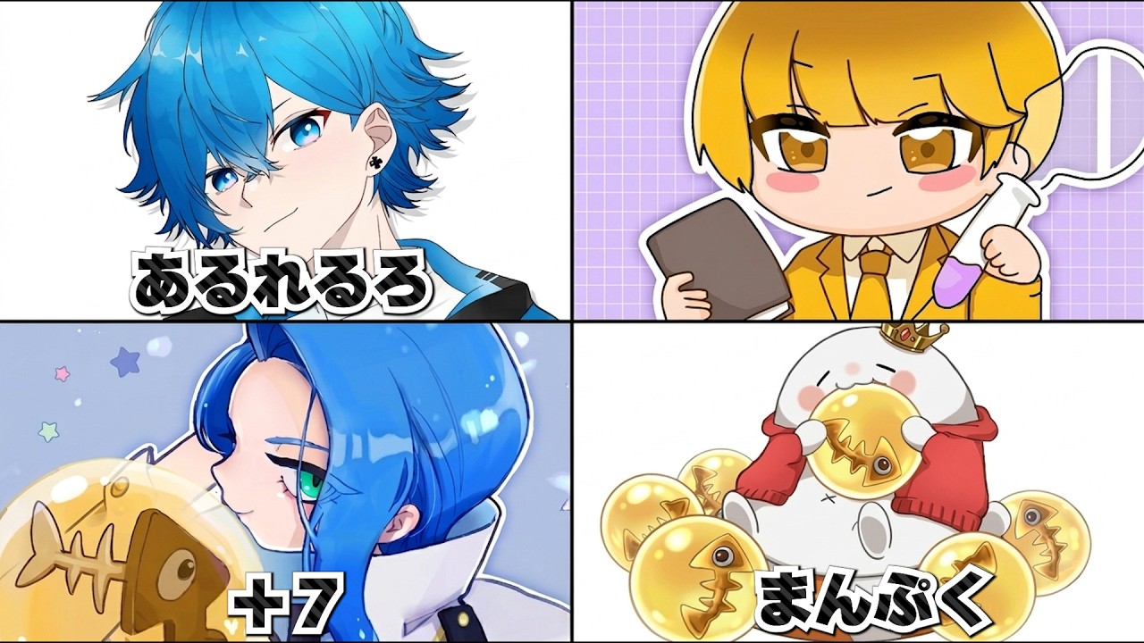 ビッグランコラボ！【スプラトゥーン3】