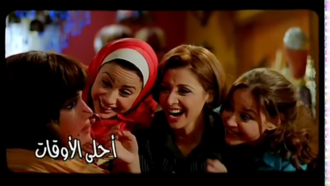 محمد منير -  احلى الاوقات