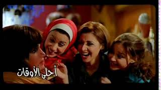 محمد منير -  احلى الاوقات - full screen