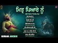 New Shabad Gurbani Kirtan 2025 Jukebox New Shabad Kirtan Nonstop Gurbani Nonstop Shabad Kirtan