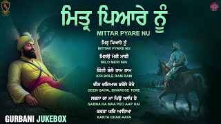 Download lagu New Shabad Gurbani Kirtan 2025 Jukebox - New Shabad Kirtan - Nonstop Gurbani - Nonstop Shabad Kirtan mp3