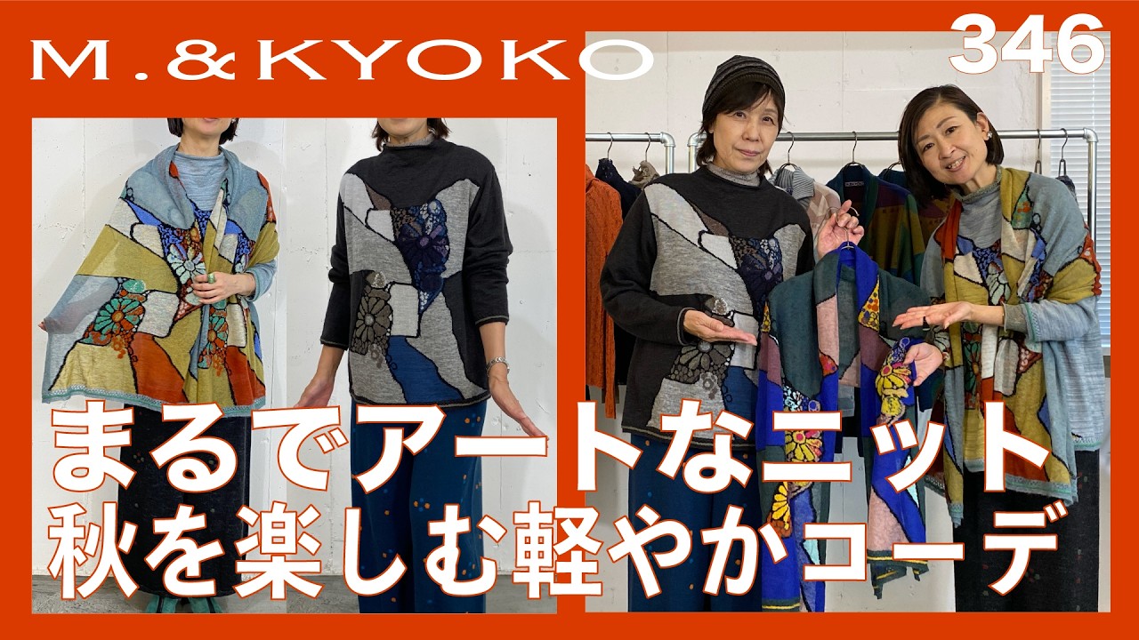 M.&KYOKO Vol.346