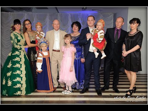 Наша Семья (от истоков). Our Family (from the onset).