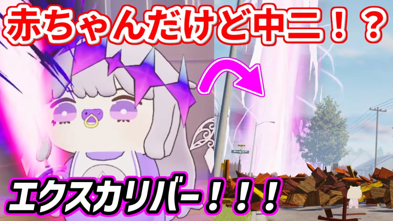 赤ちゃんになっても中二病全開なビブー【ホロライブ切り抜き/古石ビジュー/Koseki Bijou】