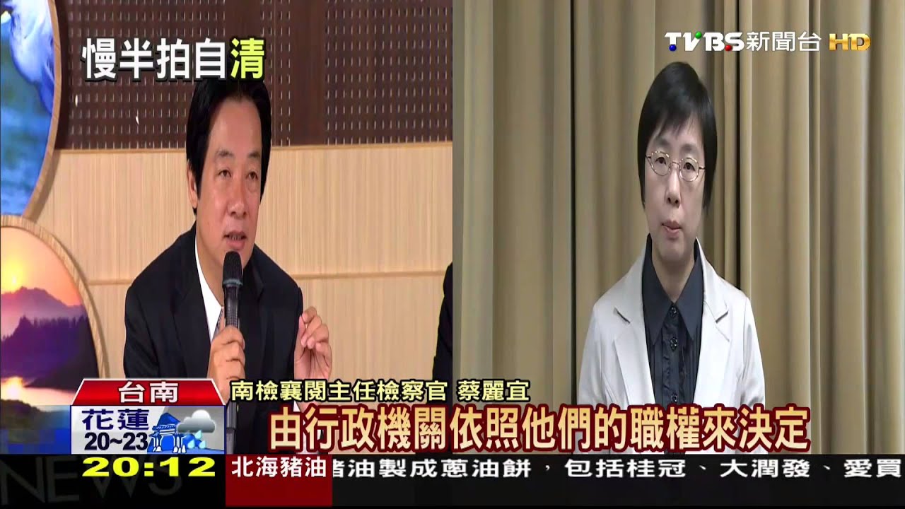 北海劣油拖8天未下架 市府卸責怪檢方