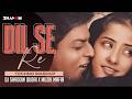 Dil Se Re ❤️ | Dil Se Re | A. R. Rahman | A. R. Rahman | Anuradha Sriram | Anupama | Febi Mani | 90s