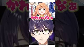 🎉20万再生🎉 雲母たまこと獅子堂あかりには容赦している剣持刀也【#にじさんじ #剣持刀也 #雲母たまこ #獅子堂あかり #切り抜き 】