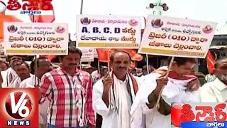 Telangana Priests Protest against Government | Demands for Hike in Salaries | Teenmaar News | V6News