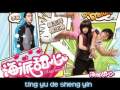 Yu Ai (Rain Love) - Rainie Yang [LYRICS] Hi My ...
