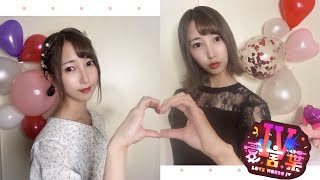 『 愛言葉Ⅳ / DECO*27 』 歌ってみた【みほまる】