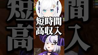 ギャンブラーの日常【ホロライブ切り抜き/holoRUST/ラプラス・ダークネス/白上フブキ/ShirakamiFubuki/LaplusDarknesss】