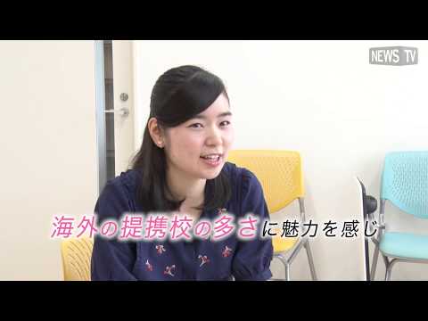 2020年4月、和洋女子大学に国際学部が開設！