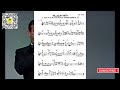 Palladium Party Harry James Transcription