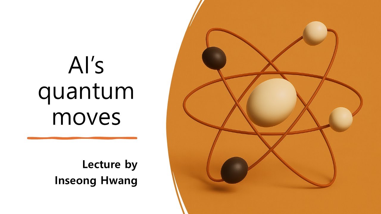 [AI's quantum moves] lecture by In-seong Hwang 8 dan - 2025 Congress lecture series