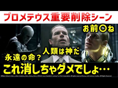 エイリアンの洗練さが明らかに